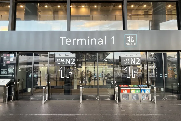 Entrance to Terminal 1 at Narita International Airport with clear signage for North Exit N2 and 1F.